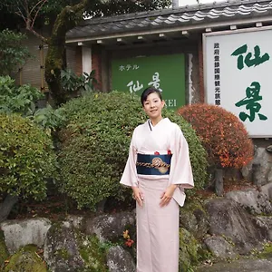 仙景酒店 *** 箱根